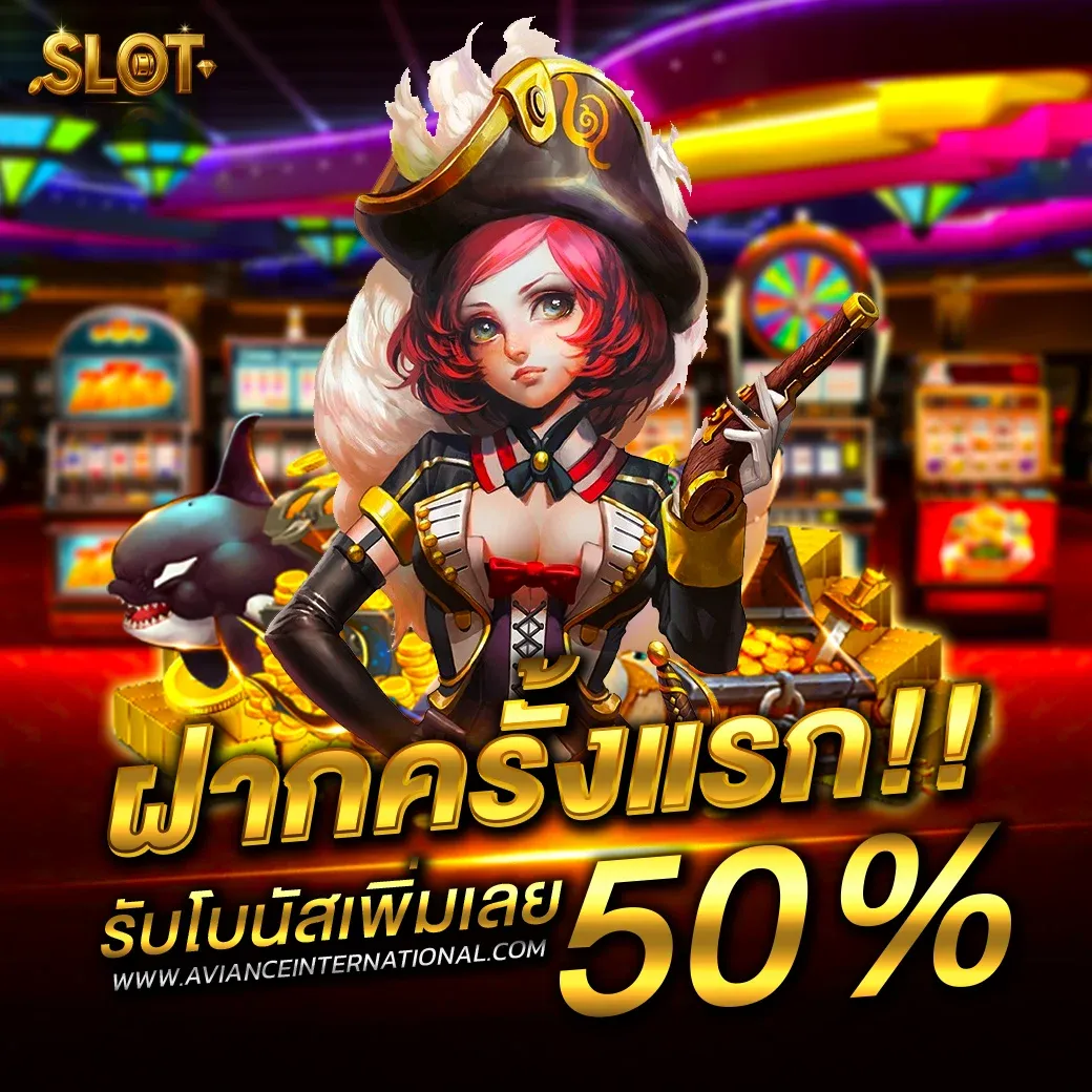 สล็อต ฝากขั้นต่ํา 1 บาท